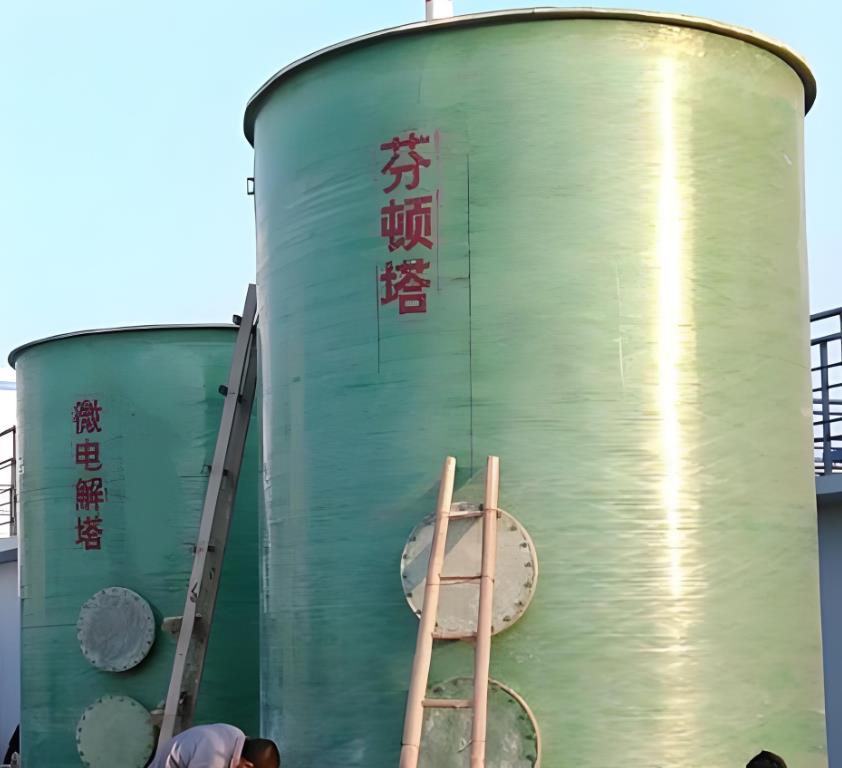 浙江芬顿氧化设备